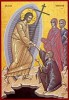Resurrection - Mount Athos