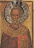 Sv. Nikola, Hilandar